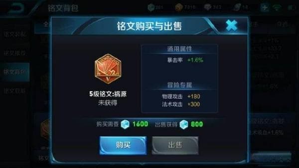 王者荣耀暴击机制详解：从基础伤害到实战应用