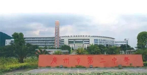 广州18所中学跻身广东百强！华附、省实、二中领跑