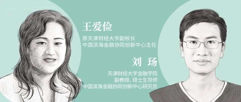 "大消保"时代的金融消费者权益保护策略与实践