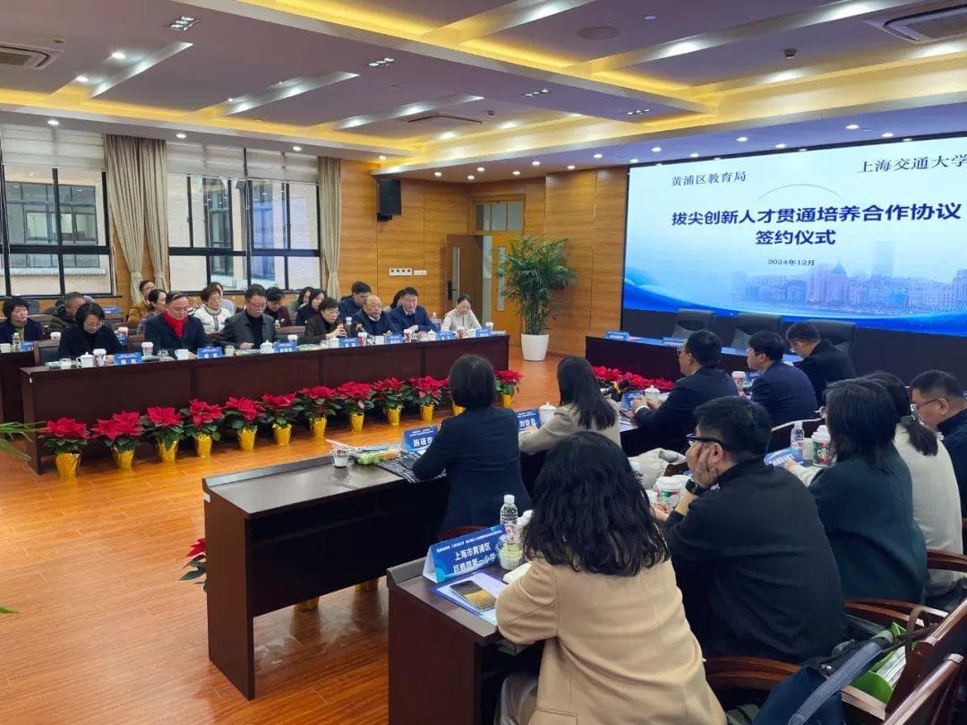 培养拔尖创新人才，上海这两个区同一天“放大招”