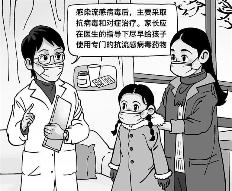 科学养护 远离春季传染病