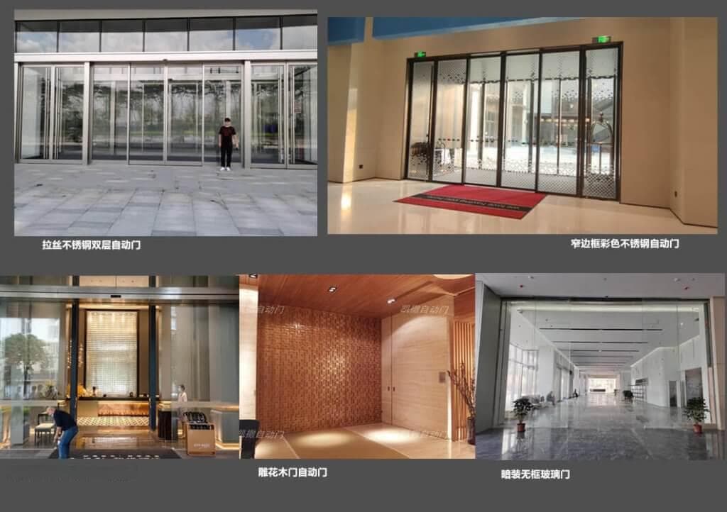 自动门单开和双开有什么区别？哪个更合适？