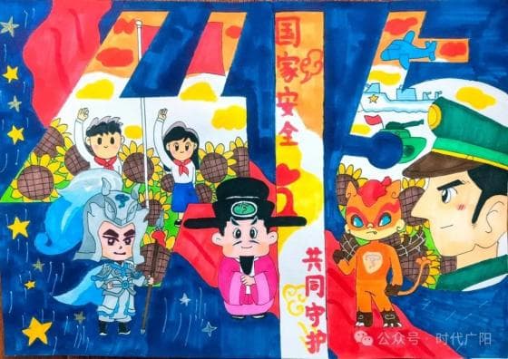 广阳区开展国家安全宣传教育主题绘画作品展