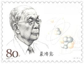 科学家的故事——物理学家严济慈