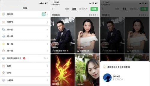 微信视频号的重要性与应用（解析微信视频号的作用及用途）