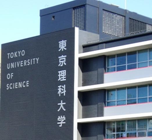 日本私立大学中的理工科NO.1——东京理科大学