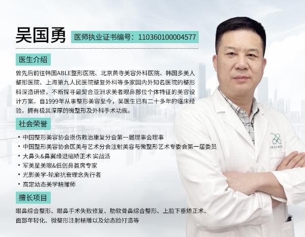 眼袋让人显老10岁？专业医生详解成因及最新祛除技术