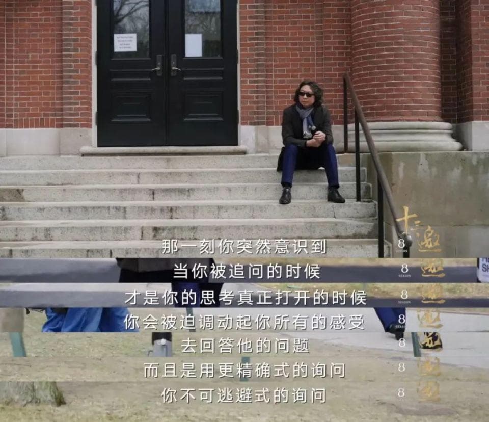 《十三邀》百期对谈：用对话，建立我们的精神飞地