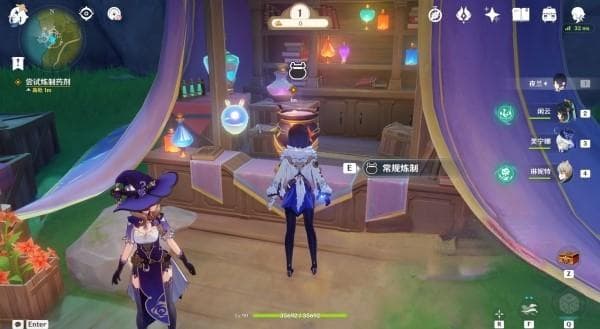 《原神》4.5版本"升炼研巧万策金满"活动攻略：神奇药剂阶段详解