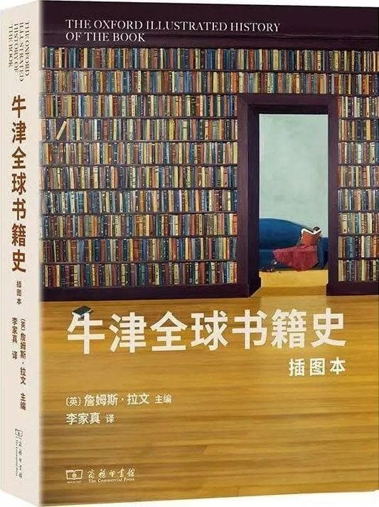 2024年12月推荐新书书单（社科类）