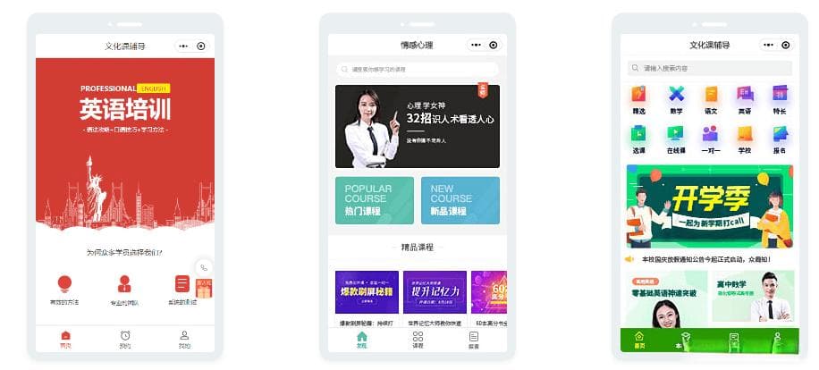 小红书虚拟资料销售：五大热门类目全解析