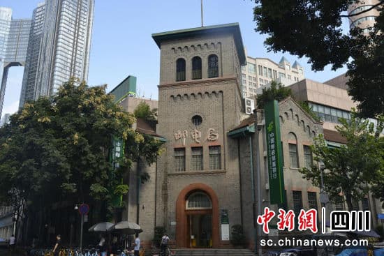 四川最“年长”邮局变身暖心银行：120年老建筑焕发新生机