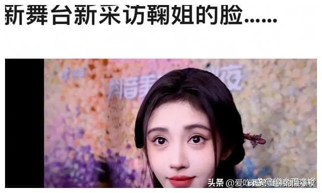 成立工作室、筹备古装剧，鞠婧祎全面掌控演艺事业