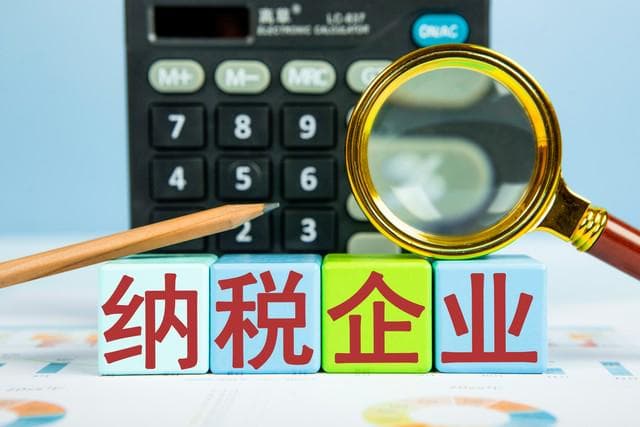 个体工商户要交的税都有些什么？