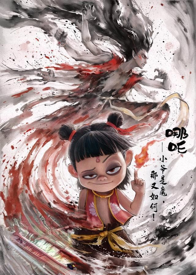 哪吒2大战镜头 南京动画团队制作了近一年 精雕细琢上百版