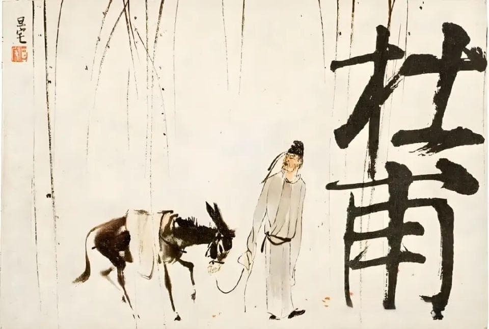 这首诗被誉为“盛唐五律第一诗”，千百年来不知感动了多少读者
