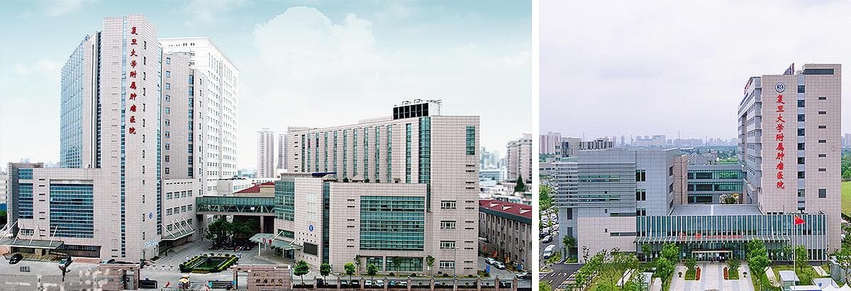 复旦大学附属肿瘤医院：我国最早成立的三级甲等肿瘤专科医院