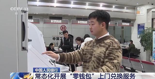 超市、菜市场等场所现金支付是否顺畅？记者实地体验→