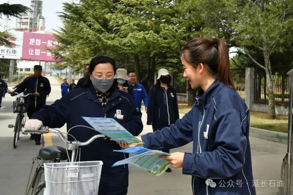 延长石油延炼：多管齐下，节水减排见实效