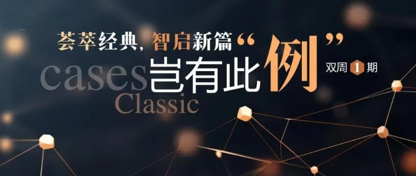 一例晚期胃癌患者通过免疫联合化疗实现12个月无进展生存期
