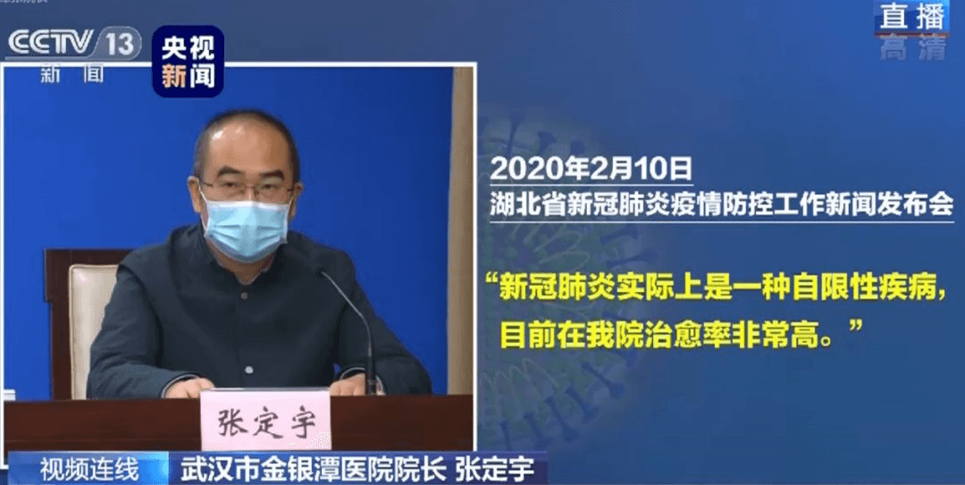 专业科普！自愈的新冠肺炎患者是怎么做到的？！