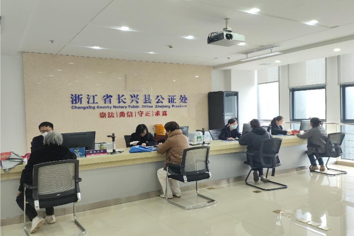为您的美国移民案件获取中国公证书