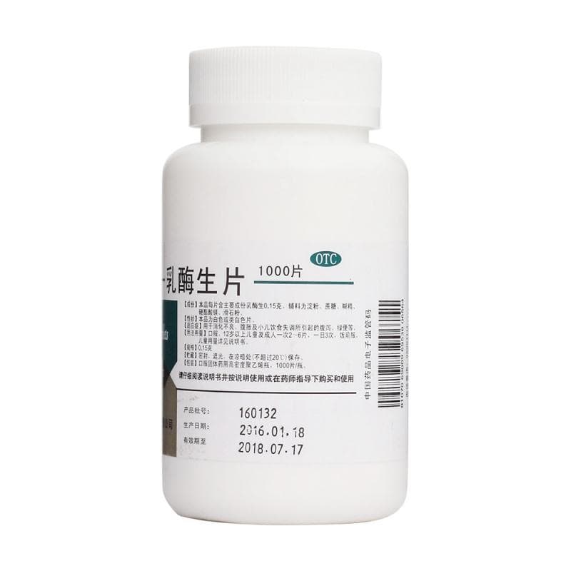 长期服用乳酶生片有风险，医生提醒：这些副作用需警惕