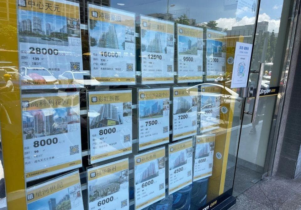 深圳部分二手房价跌回2018年，“新房被迫降价”
