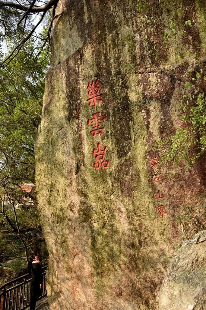 泉州清源山｜一生必去的闽南宝藏打卡地！