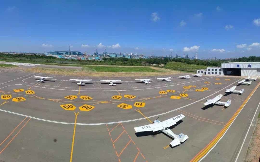 低空经济时代 通用机场走出安全高效多元发展新路