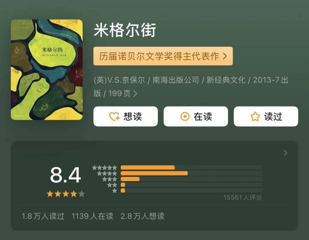 书单丨最适合零碎时间阅读的5本短篇小说集，本本经典！