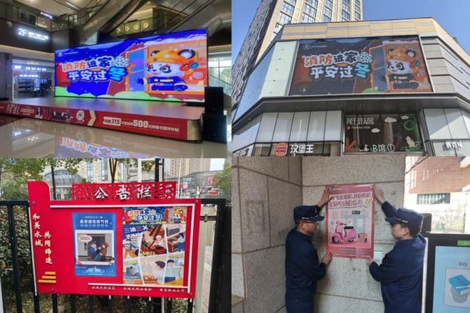 武汉消防开展"消防进家 平安过冬"系列宣传活动