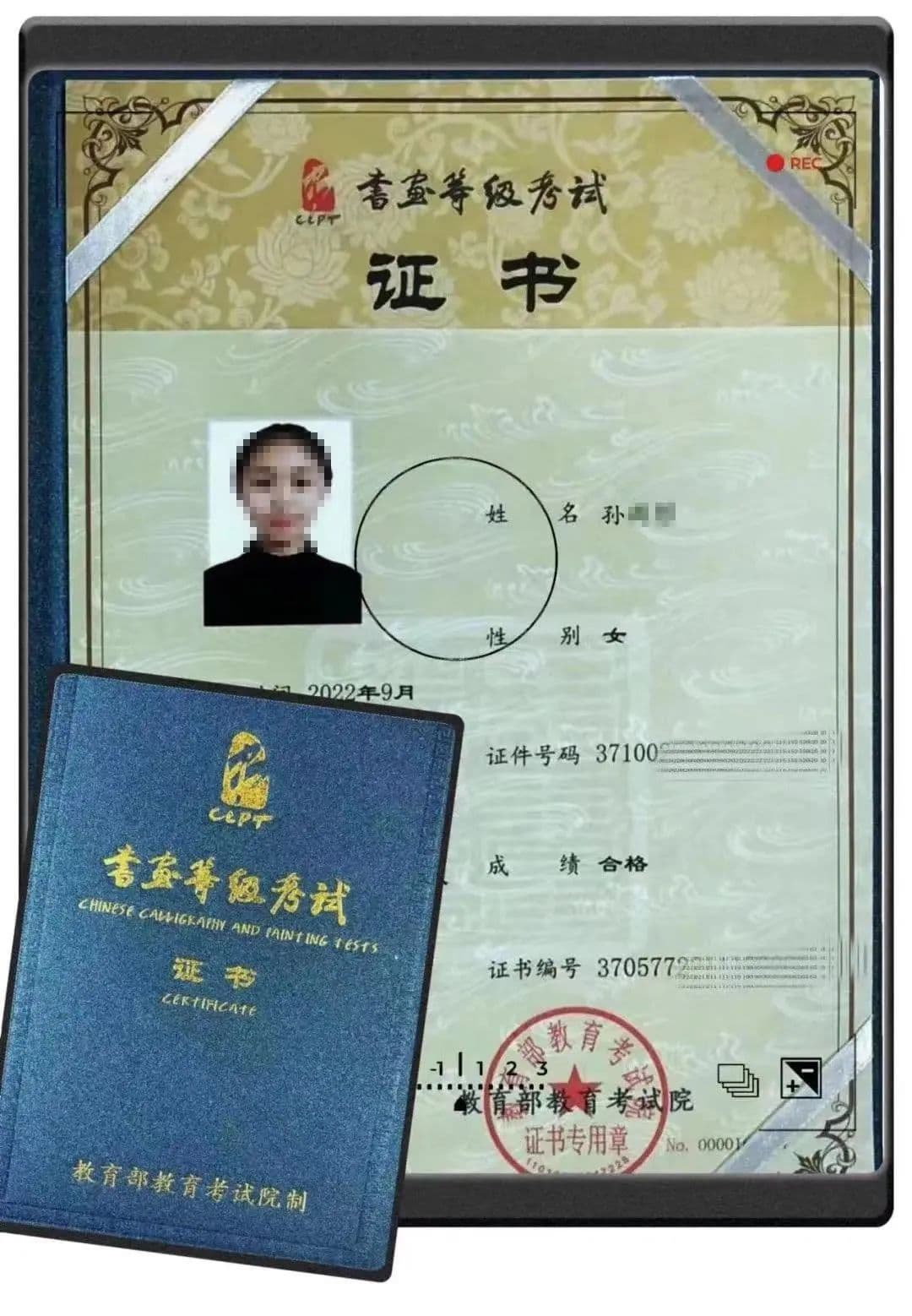 重要提醒！书画等级考试开始报名了