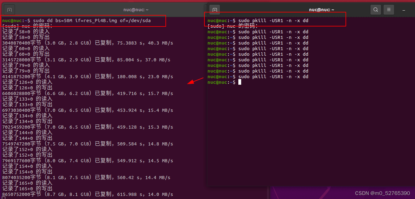 SD卡备份和烧录Ubuntu 20.04镜像的详细步骤