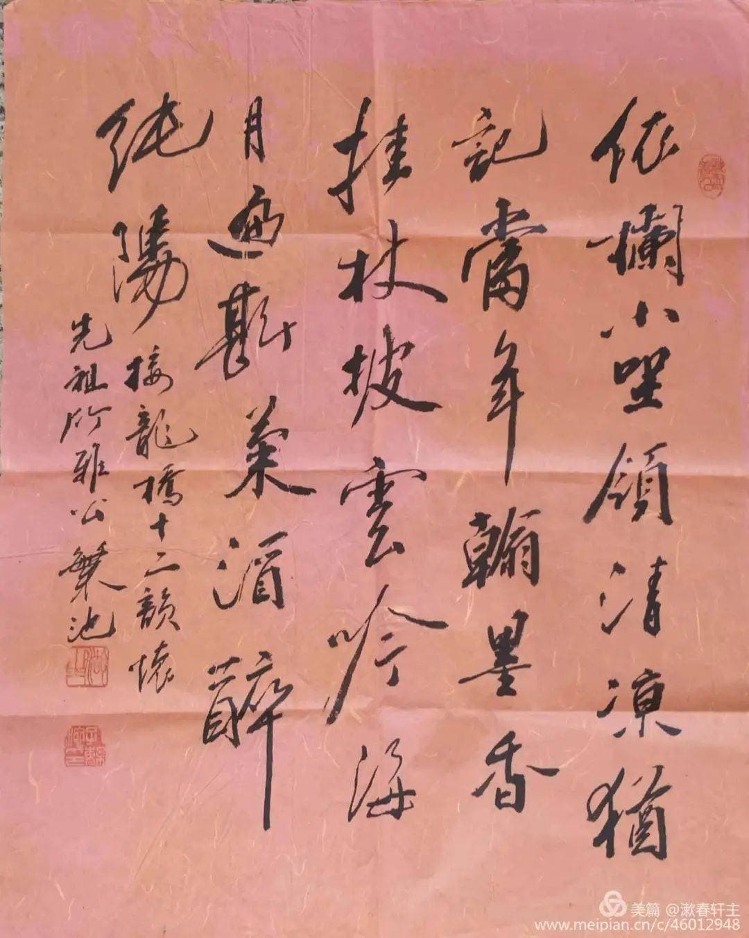 采菊东篱下的诗意人生——探究古人生活哲学与自然情怀