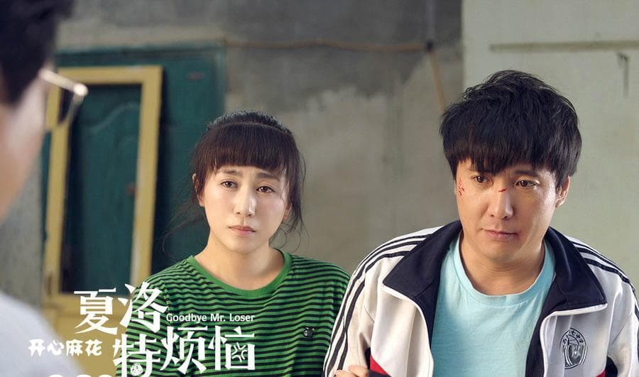 票房破150亿，沈腾与马丽演过的电影，部部精彩搞笑，合作默契
