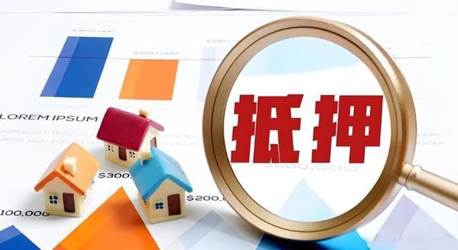 55岁以上还能贷款？你绝对想不到的真相！
