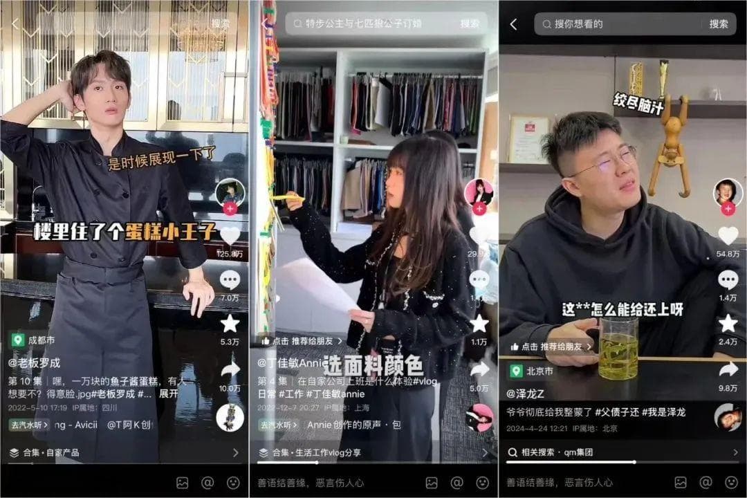 宗馥莉现象折射企二代接班：传承困境与转型机遇