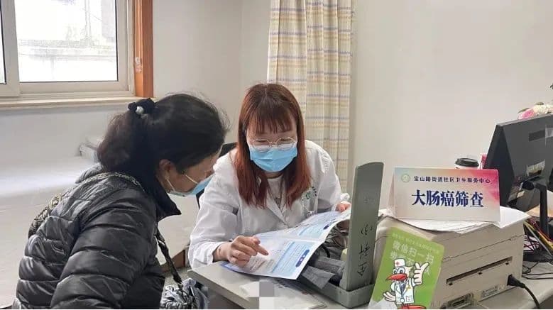 大肠癌筛查案例：早发现是关键