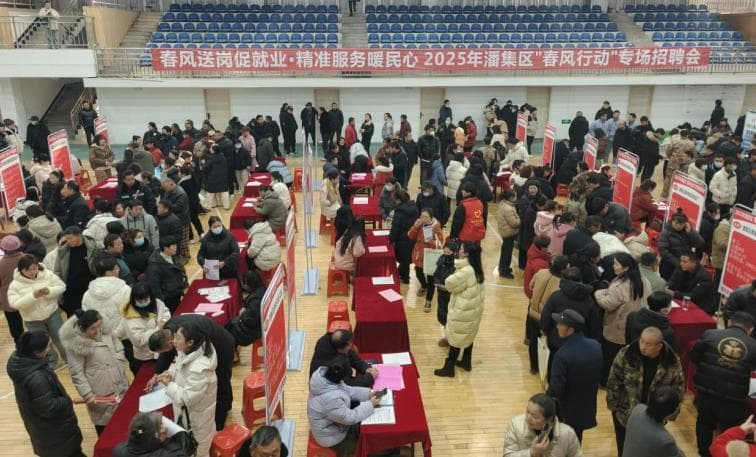 淮南市潘集区举办"春风行动"就业招聘会，提供1300多个岗位