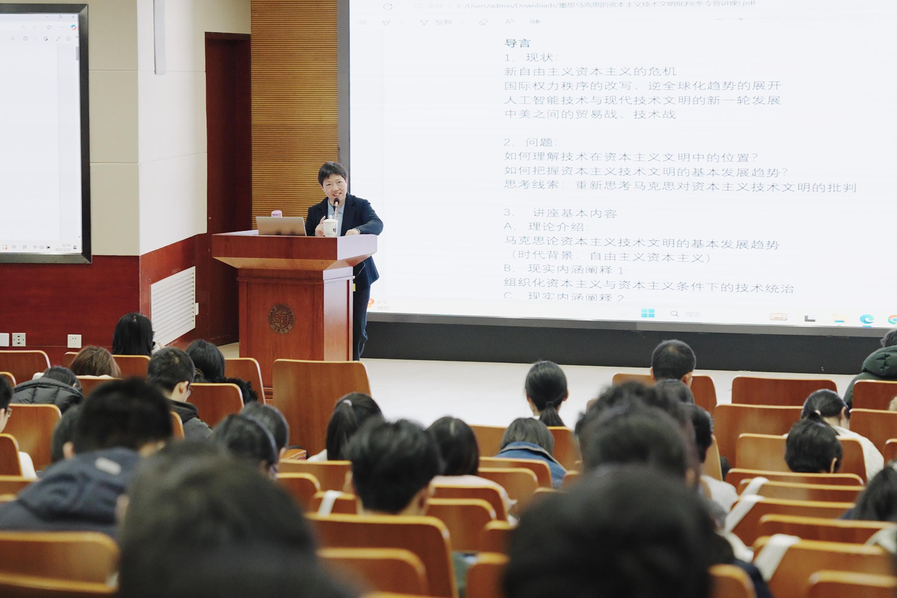 哲学之光，照亮科技与未来：复旦“高中生哲学冬令营”开幕