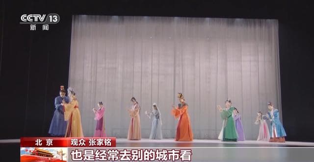 “出圈”又“出海”！舞剧《红楼梦》为何如此火爆？