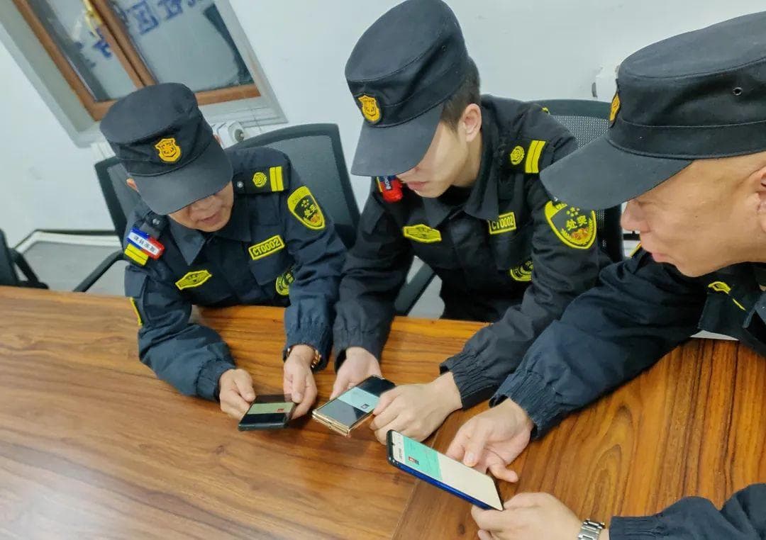 “一网通办”再添新亮点｜电子保安员证亮相