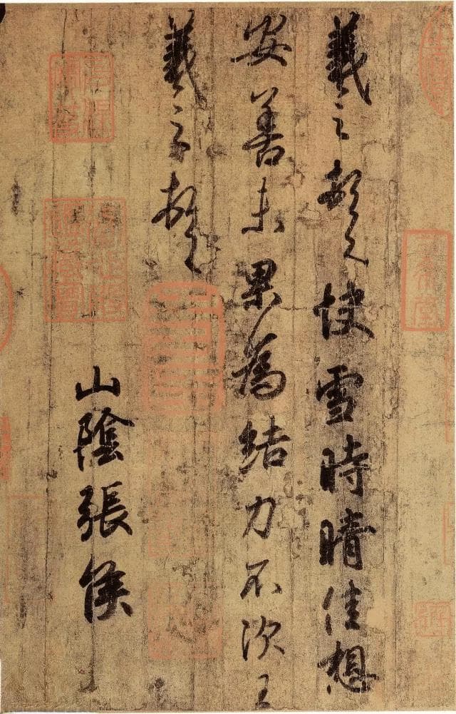 古代书信格式