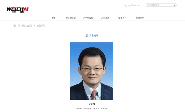 多位高管履新山东重工！潍柴青岛项目怎么样了？