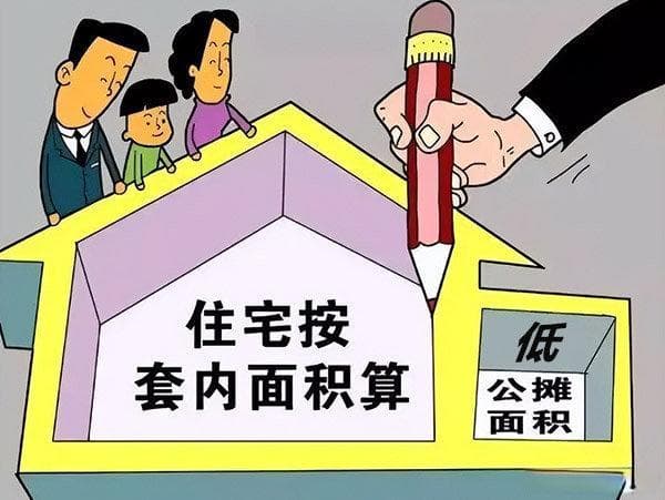 低公摊、次顶层、特价房：最具性价比的5个楼层