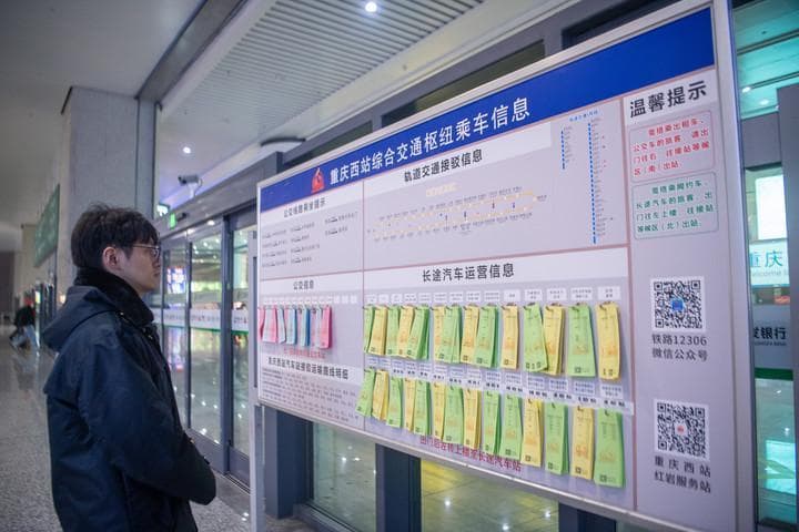 春运·小事中的改革｜广场上多了新“岗位”：交通小贴士