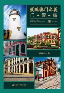 一砖一瓦皆文明：14本古建筑研究书籍推荐