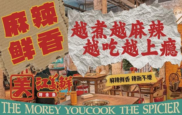 自助餐行业面临的主要挑战与机会有哪些？（自助餐市场前景分析）