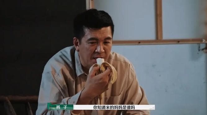 情感综艺为何变成"吐槽爽综"？